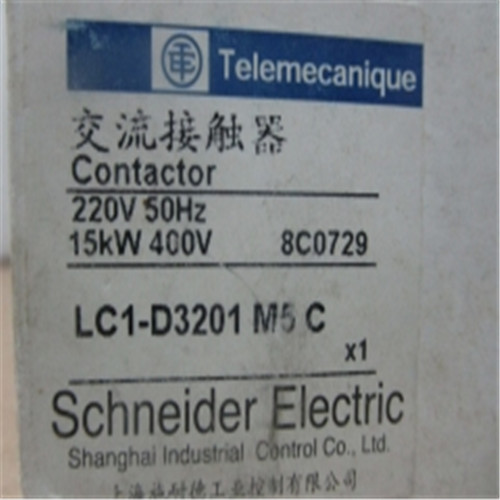 LC1-D3201 SCHNEIDER in stock