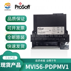 PROSOFT MVI56-PDPS Module 1 year warranty
