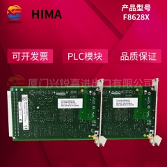 HIMA X-CPU 01 IN STOCK BEAUTIFUL PRICE